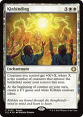 Kinbinding 407 (Unique and Miscellaneous Promos)  - Foil