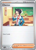 Cheren 081/086 (SV: White Flare) 