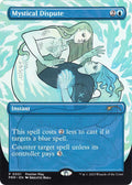 Mystical Dispute 1 (Pro Tour Promos)  - Borderless