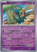 Dhelmise 070/159 (SV09: Journey Together)  - Reverse Holofoil