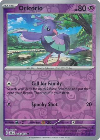 Oricorio 065/159 (SV09: Journey Together)  - Reverse Holofoil
