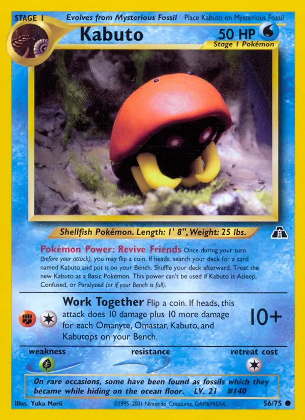 Kabuto 56/75 (Neo Discovery)  - Unlimited