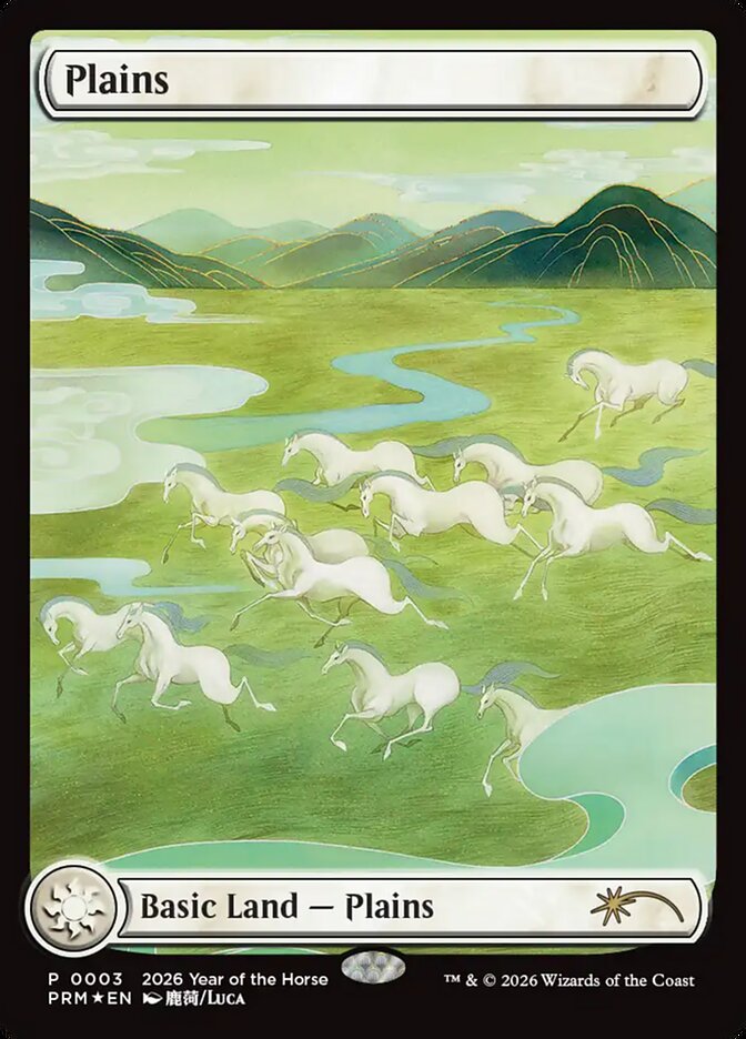 Plains 5/5 - Foil