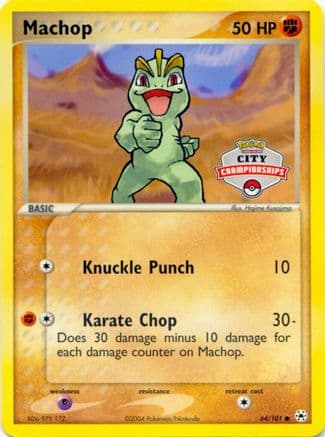 Machop (City Championships) 64/100 - League & Championship Cards