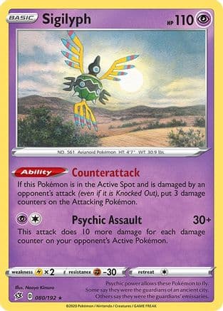 Sigilyph 080/192 - SWSH02 Rebel Clash Reverse Holofoil