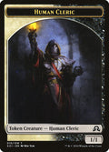 Human Cleric Token 10/18 (Shadows over Innistrad) 