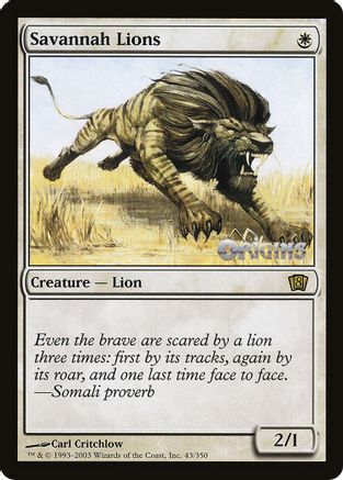Savannah Lions (Origins 2003) |  (043) [Oversize Cards]