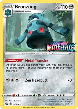 Bronzong SWSH091 (Prerelease) SWSH091/307 - SWSH Sword & Shield Promo Cards Holofoil