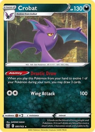 Crobat 91/163 - Deck Exclusives