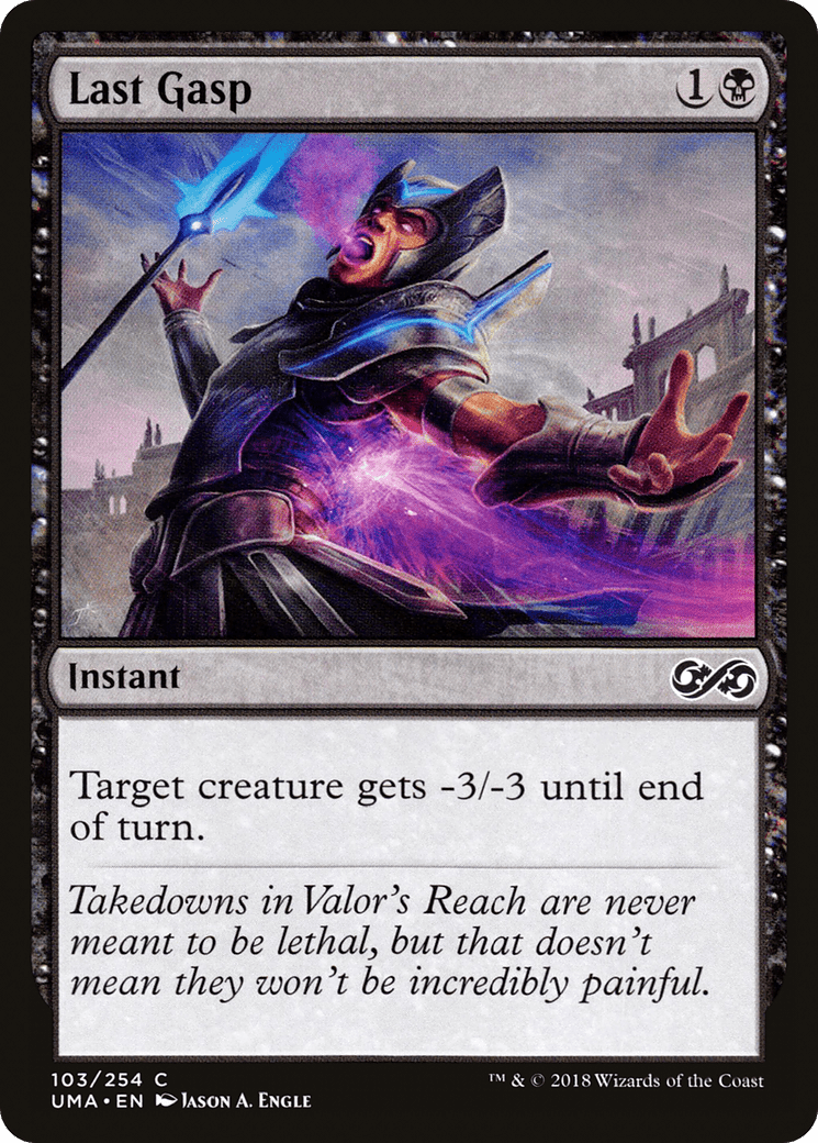 Last Gasp [Ultimate Masters] Foil