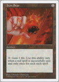 Iron Star 379/455 (Fifth Edition) 
