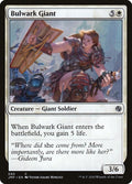 Bulwark Giant 93 (Jumpstart) 