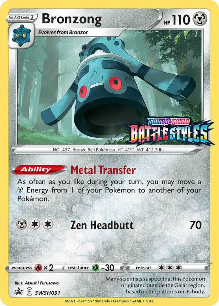 Bronzong SWSH091 (Prerelease) SWSH091/307 - SWSH Sword & Shield Promo Cards Holofoil