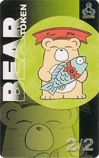 Bear Token [JingHe Age Tokens] Foil