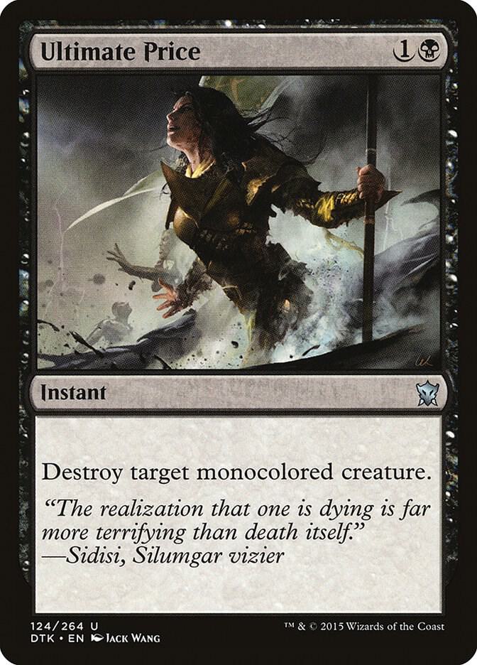 Ultimate Price 124/264 (Dragons of Tarkir)  - Foil