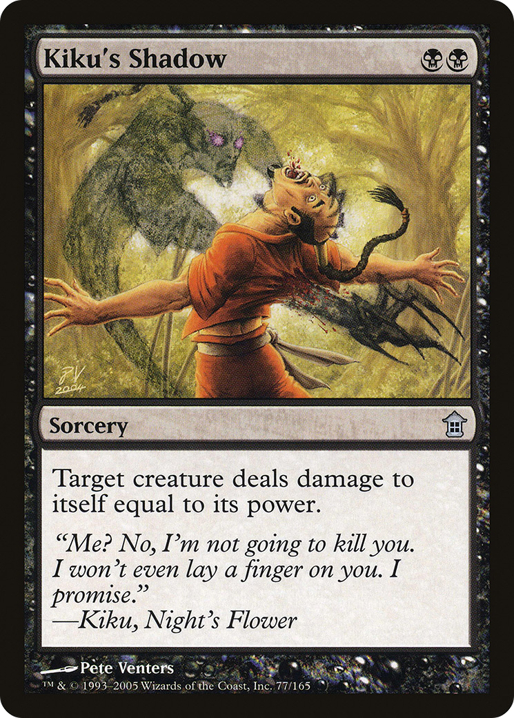 Kiku's Shadow [Saviors of Kamigawa] Foil