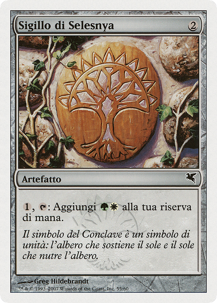 Selesnya Signet (PSAL-L55) - Salvat 2005