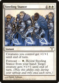 Steeling Stance 18/180 (Dissension) 