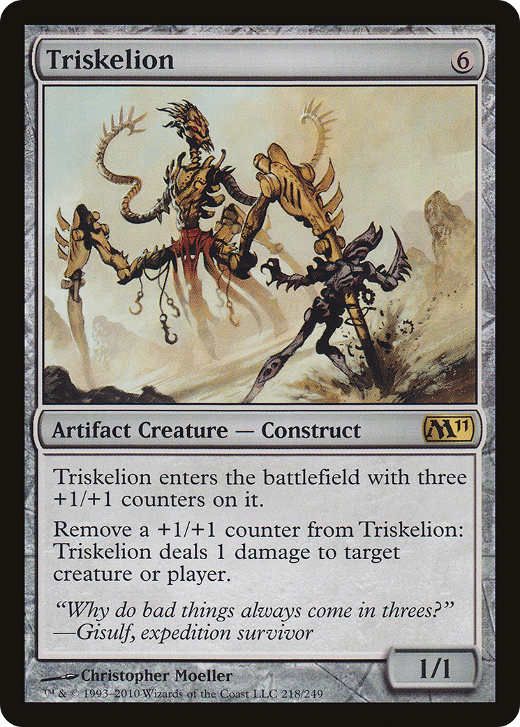 Triskelion [Magic 2011] Foil