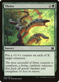Thrive 166/249 (Modern Masters 2015)  - Foil