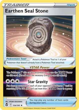 Earthen Seal Stone 154/195 - SWSH12 Silver Tempest Holofoil