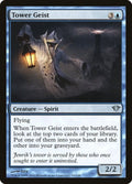 Tower Geist 53/158 (Dark Ascension) 
