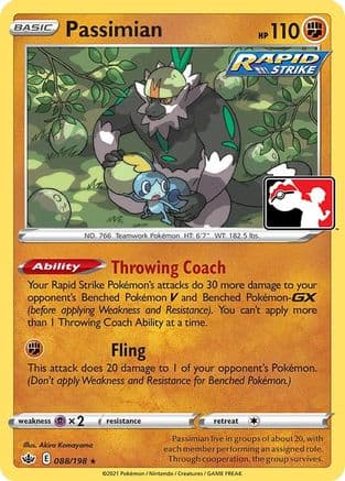 Passimian 88- Prize Pack Series Cards