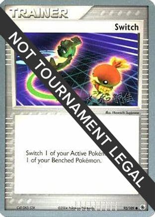 Switch 2004 (Tsuguyoshi Yamato) 092- World Championship Decks