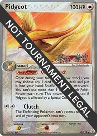 Pidgeot 2005 (Takashi Yoneda) 010- World Championship Decks