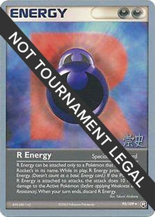 R Energy 2005 (Takashi Yoneda) 095- World Championship Decks