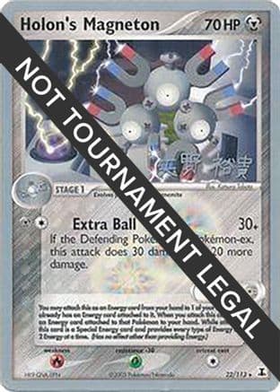 Holon's Magneton 2006 (Hiroki Yano) 022- World Championship Decks