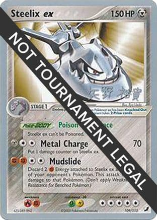 Steelix ex 2006 (Hiroki Yano) 109- World Championship Decks