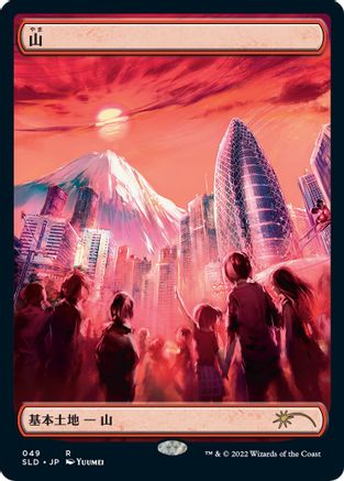 Mountain (Tokyo Lands) (Foil Etched) (049) [Secret Lair Drop Series]  Foil