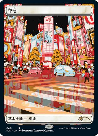 Plains (Tokyo Lands) (Foil Etched) (046) [Secret Lair Drop Series]  Foil