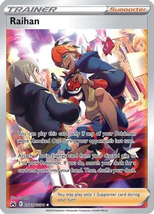 Raihan GG65/70 - SWSH Crown Zenith Galarian Gallery Holofoil
