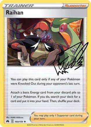 Raihan 140/159 - SWSH Crown Zenith Reverse Holofoil