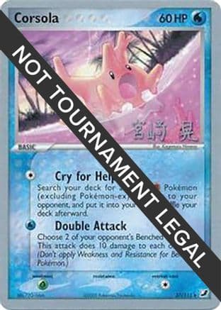 Corsola 2007 (Akira Miyazaki) 037- World Championship Decks