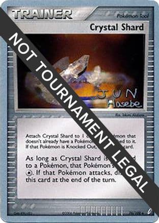 Crystal Shard 2007 (Jun Hasebe) 076- World Championship Decks