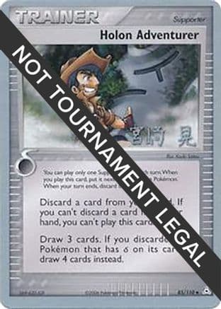 Holon Adventurer 2007 (Akira Miyazaki) 085- World Championship Decks