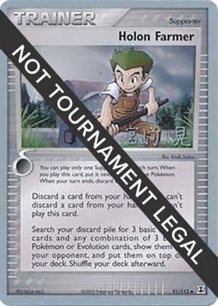 Holon Farmer 2007 (Akira Miyazaki) 091- World Championship Decks