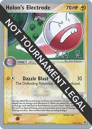 Holon's Electrode 2007 (Akira Miyazaki) 021- World Championship Decks