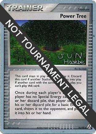 Power Tree 2007 (Jun Hasebe) 076- World Championship Decks