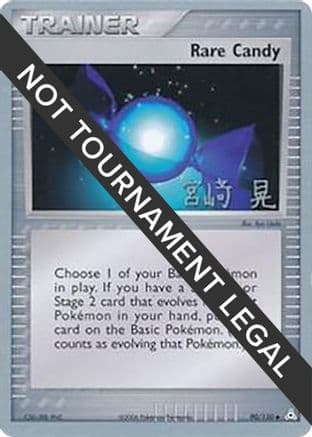 Rare Candy 2007 (Akira Miyazaki) 090- World Championship Decks