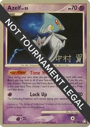Azelf 2009 (Tsubasa Nakamura) 019- World Championship Decks