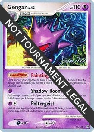 Gengar 2009 (Jason Martinez) 018- World Championship Decks