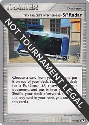 Team Galactic's Invention GSP Radar - 2009 (Tsubasa Nakamura) 096- World Championship Decks