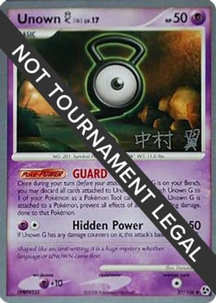 Unown [G] 2009 (Tsubasa Nakamura) 057- World Championship Decks