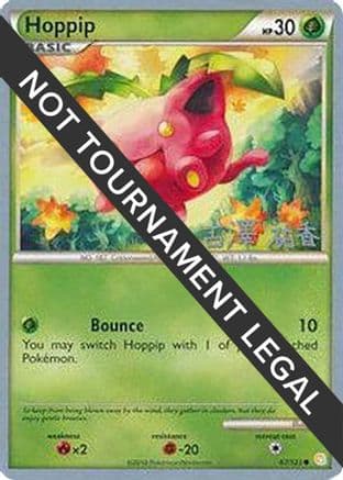 Hoppip  2010 (Yuka Furusawa) 067- World Championship Decks