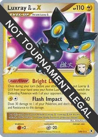 Luxray GL LV.X 2010 (Yuta Komatsuda) 109- World Championship Decks