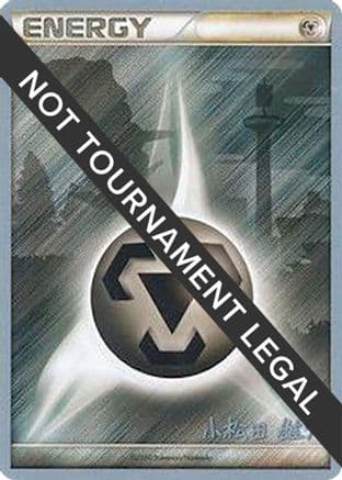 Metal Energy - 2010 (Yuta Komatsuda)  World Championship Decks - Common